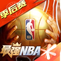 最强NBA手游iOS版