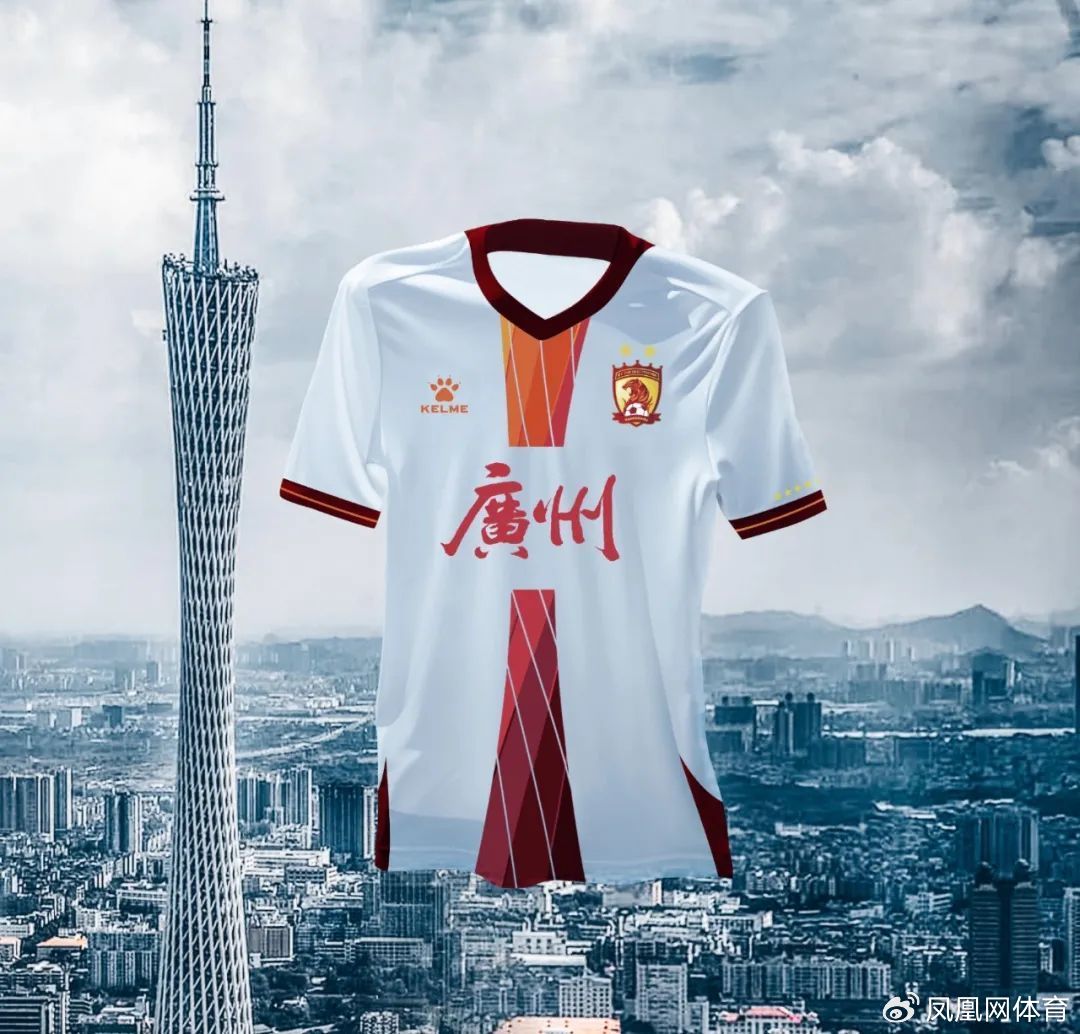 广州队2024赛季球衣以广州塔为原型，采用小蛮腰的设计理念