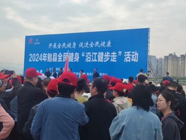 陕西汉中体育彩票支持“健康步行”