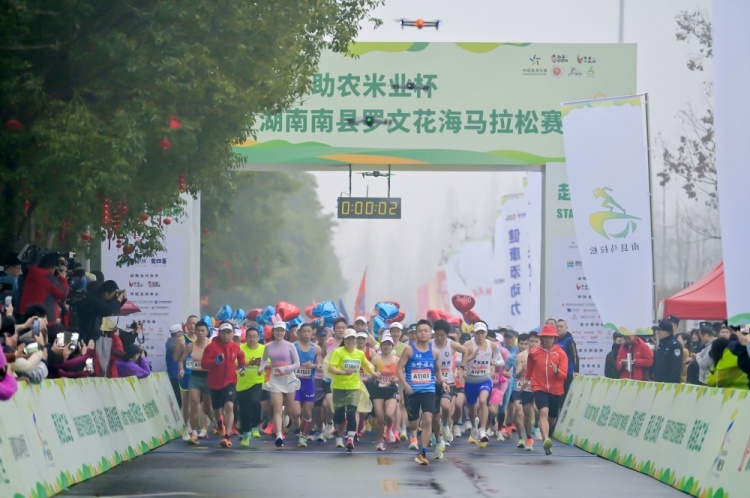天才健康中国：体育彩票慈善基金助力全民健身