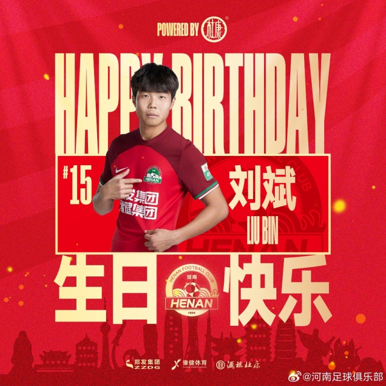 刘斌生日快乐！祝愿他在接下来的比赛中更加勇敢